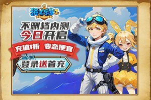 湖讯百科