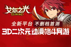湖讯百科