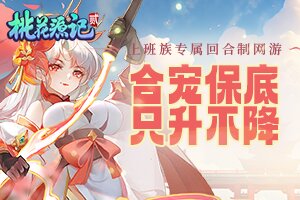 湖讯百科